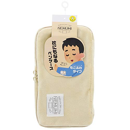 Amazon | サンスター文具 ペンケース NEMUMI 枕にもなるペン
